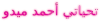 A2c01bdd77c4d8fc8a7762605690233b5d4146d0