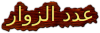 Cooltext1042423338
